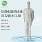 老师傅告诉您防静电无尘服使用和注意事项
