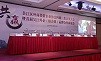 防静电工作服厂家净尚净美参加展会做了些什么？