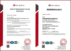 苏州净尚净美ISO9001认证