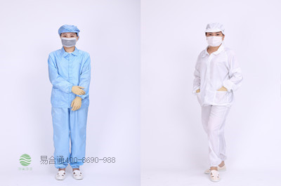 防静电服生产厂家——易合通