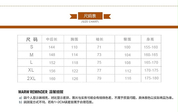 条纹三连体粉红三连体_04