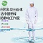 老师告诉您GMP无菌服国家标准及使用管理