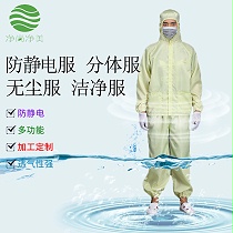什么是防静电服无尘服