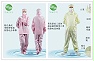 验收防静电服时要注意哪些事项？