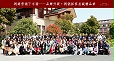 易合通参加网络营销运营课程，收获满满！
