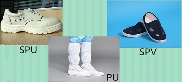 防静电鞋 防静电鞋