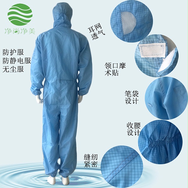 防护服厂家 防护服厂家