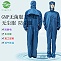 老师傅告诉您工厂GMP防尘服寿命与分类