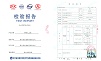 如何测试防静电安全鞋的质量是否过关？