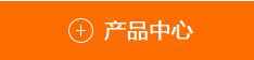 防静电鞋生产厂家——苏州易合通