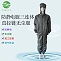 老师傅给您解释什么是防静电连体服