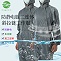无尘服 防静电服 洁净服的清洗 要求
