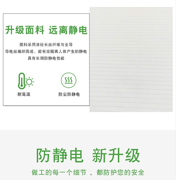 下跨式连体服_01 下跨式连体服_01