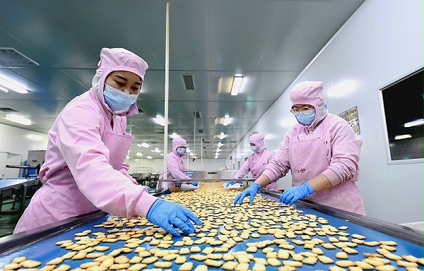 食品加工