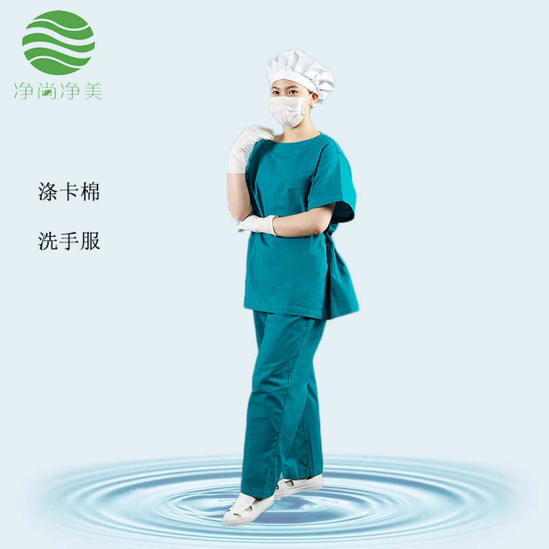 老师傅告诉您防静电服防护与保存