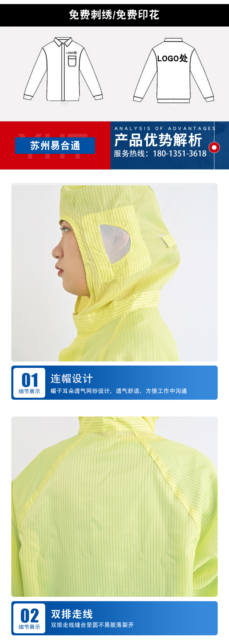 防静电连帽大褂_08