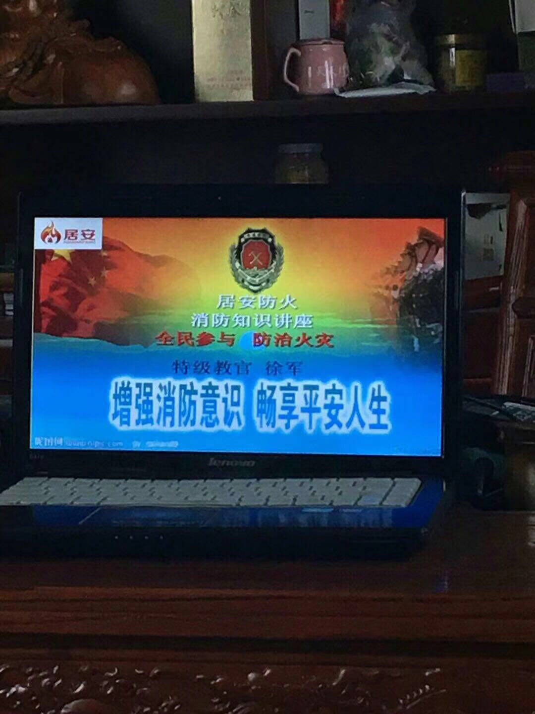 易合通参与安全消防知识培训，安全意识不可少！
