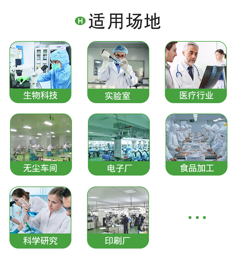 官网模板_10