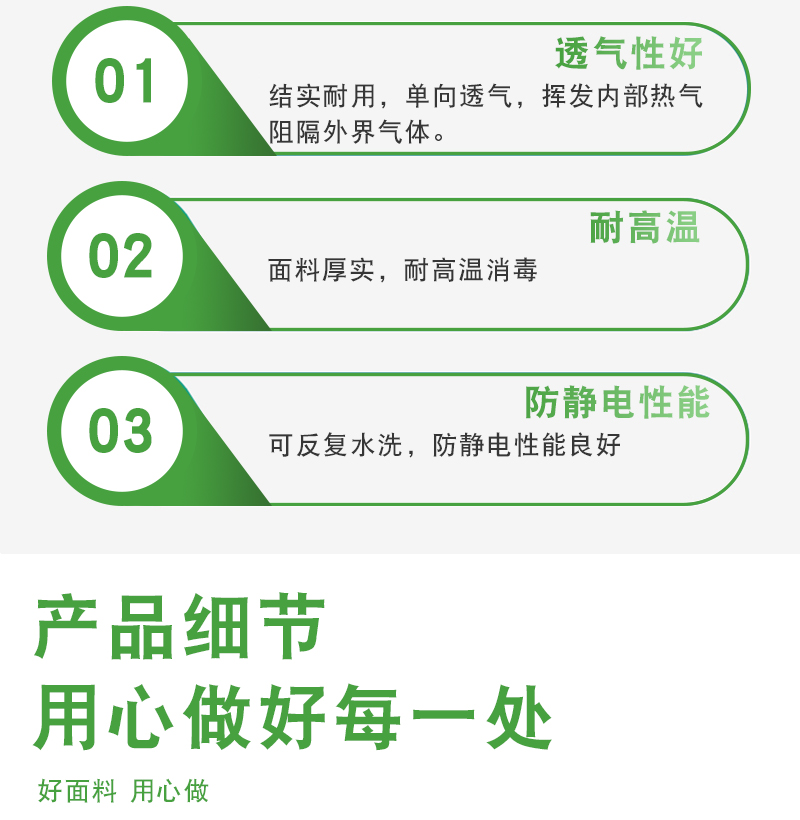官网模板_03