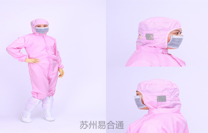 防静电服厂家——易合通