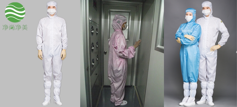 苏州无尘防静电服
