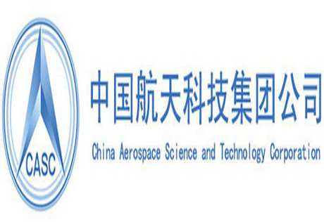 净尚净美客户-中国航天科技