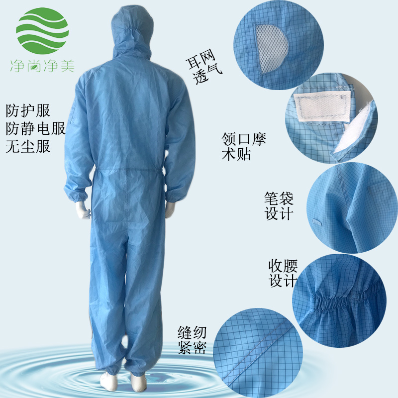 防护服厂家 防护服厂家
