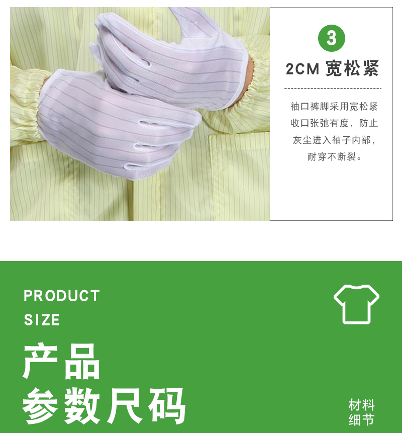翻领纽扣大褂_05