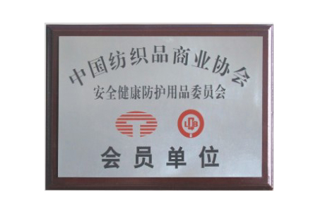 协会