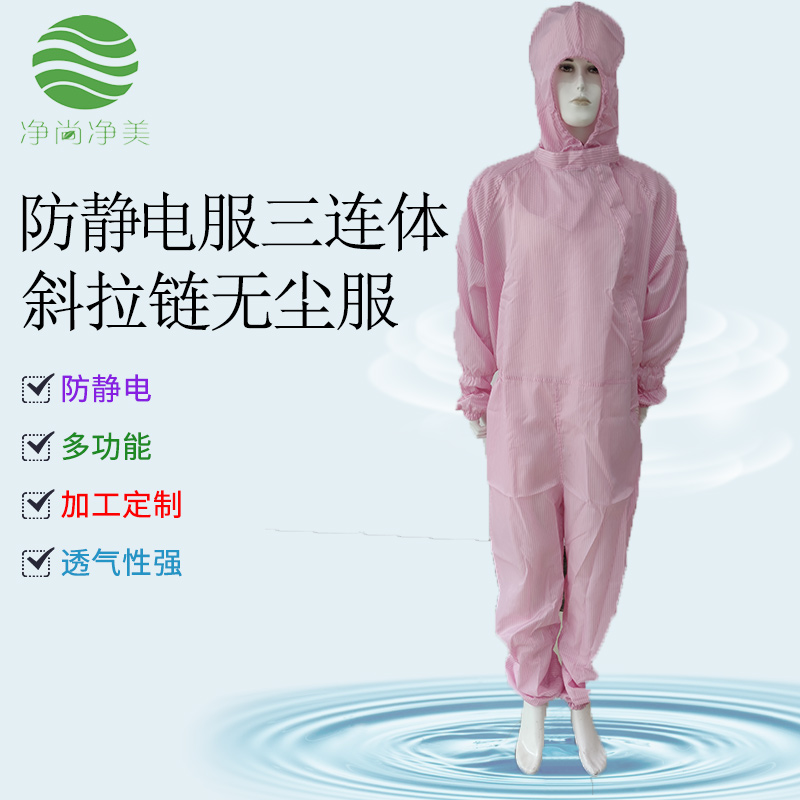 老师傅告诉您工厂GMP洁净服管理