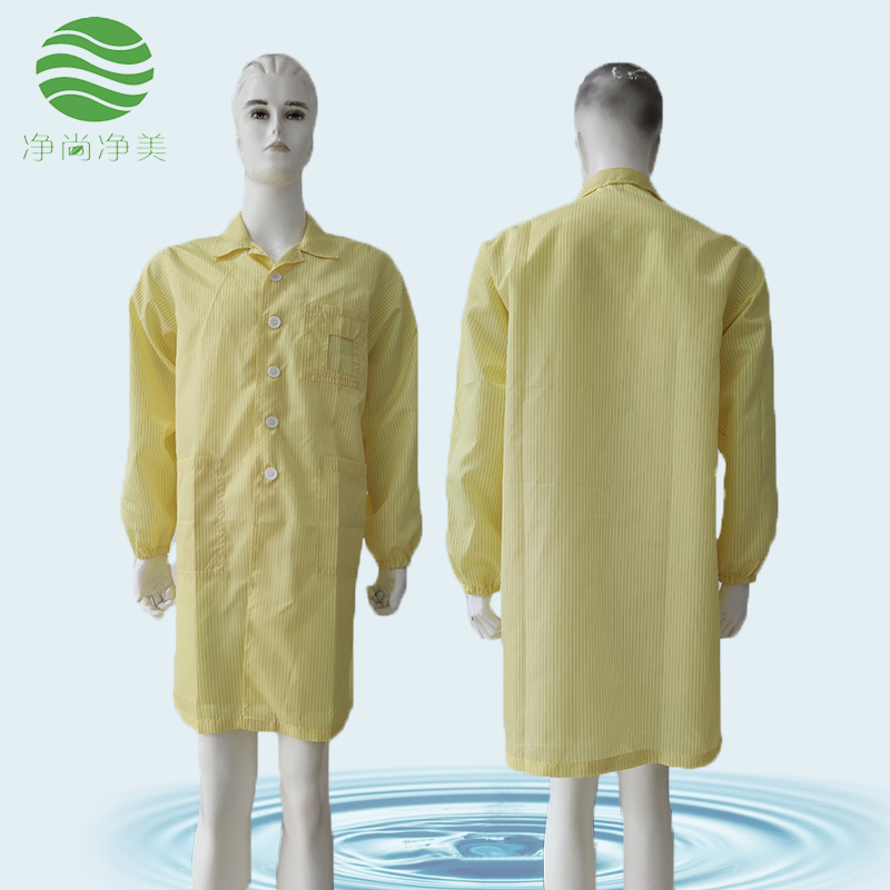 老师傅告诉您防静电服超净面料的鉴别