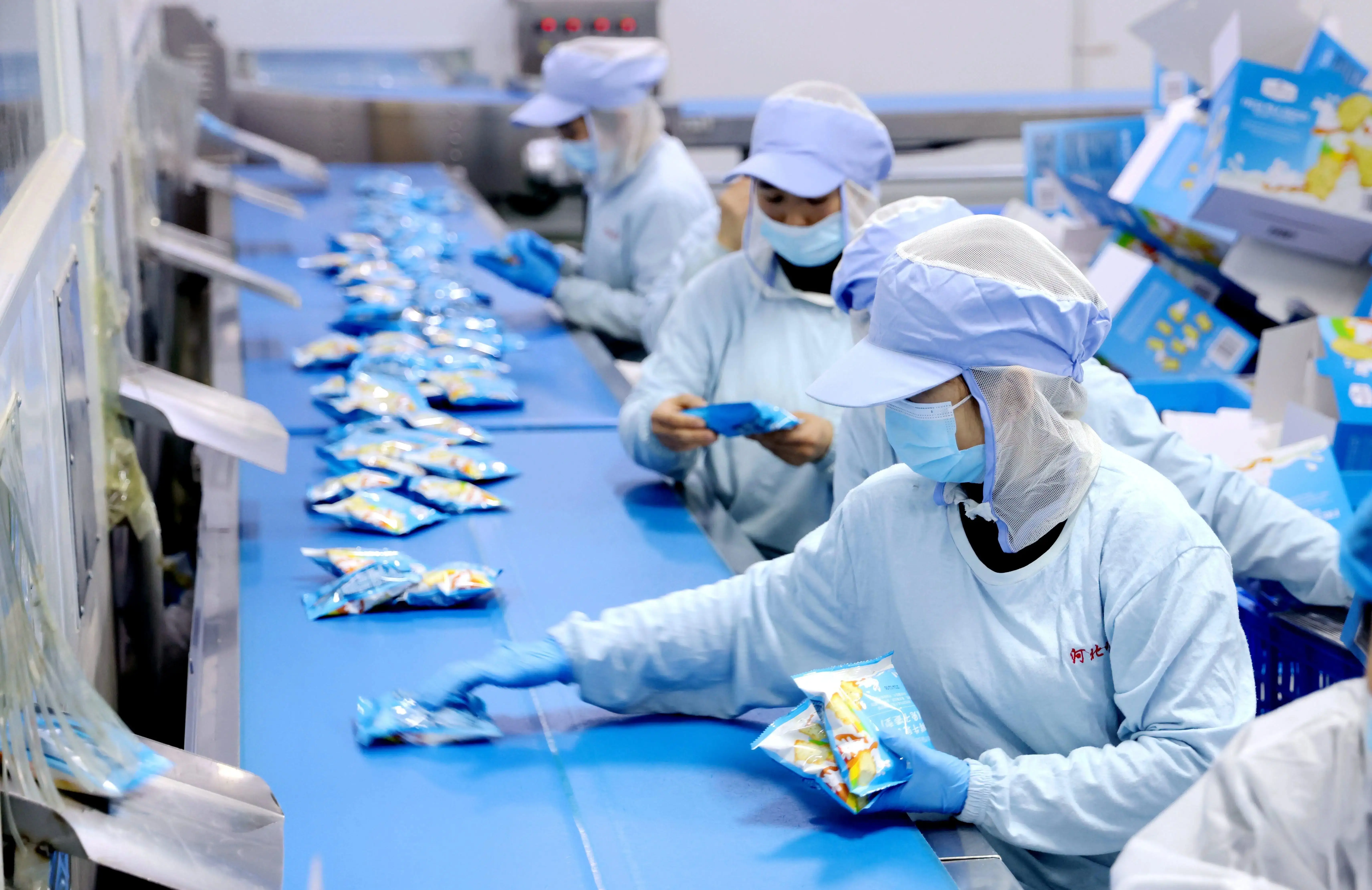 食品加工车间